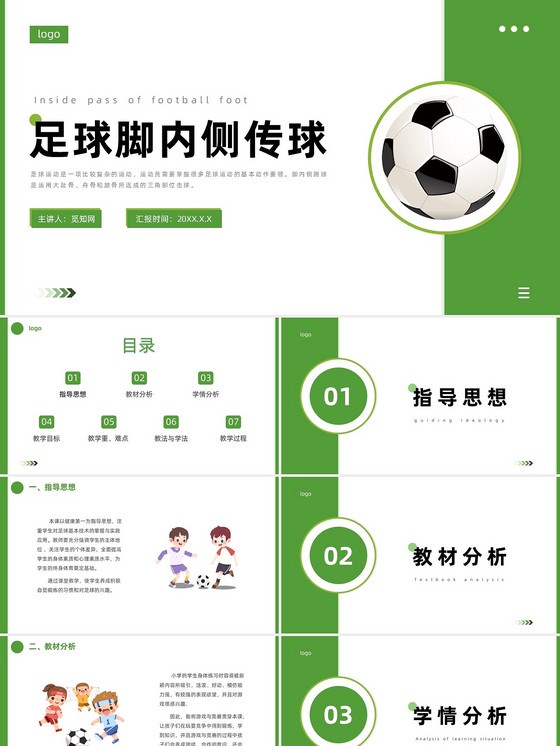 篮球协调训练的有效工具和设备推荐_2