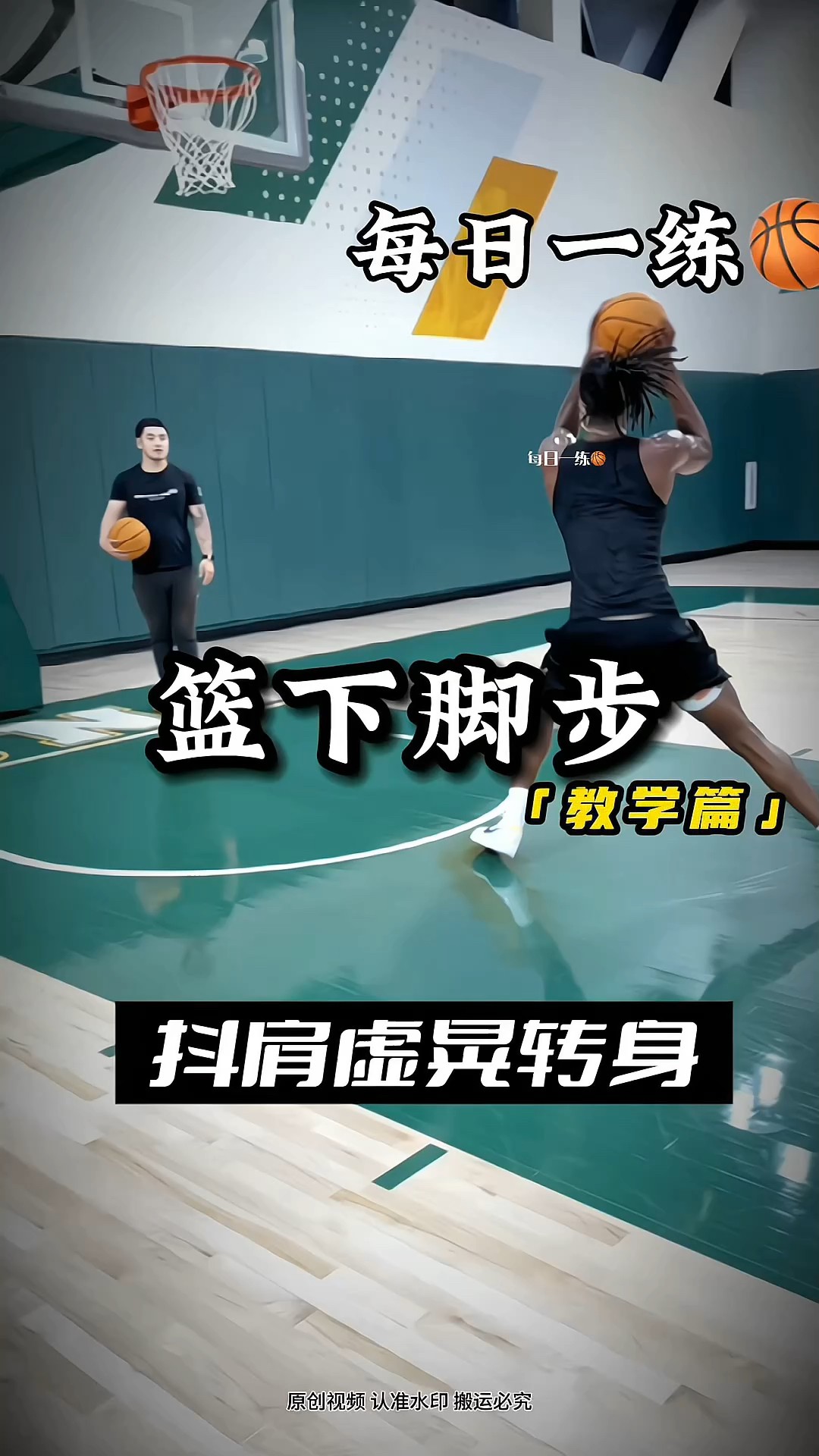 中考篮球运球训练视频教学