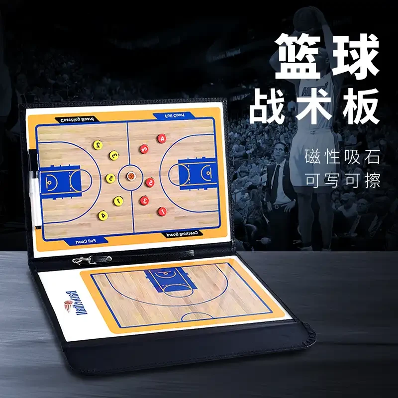 为什么战术板对篮球训练如此重要