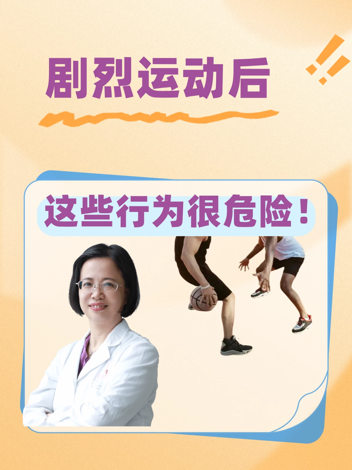 如何在高强度训练中保持专注?_0
